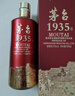 茅臺 1935 醬香型白酒 53度 500ml*6 整箱裝 曬單實(shí)拍圖