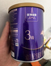 優(yōu)博瑞霂【新國標】圣元優(yōu)博瑞慕瑞霂3段嬰幼兒配方奶粉150g罐裝12-36個(gè)月 曬單實(shí)拍圖