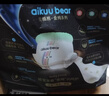 愛(ài)酷熊（AIKUUBEAR）金純系列拉拉褲環(huán)腰褲嬰兒超薄透氣男女寶寶專(zhuān)用尿不濕 拉拉褲XXXL30片 推薦≥17kg 曬單實(shí)拍圖