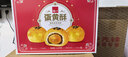 泓一蘇式月餅蛋黃酥禮盒 傳統節日零食糕點(diǎn)心企業(yè)福利團購送禮品 蛋黃酥禮盒（30枚）1250g 曬單實(shí)拍圖
