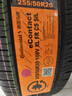 德國馬牌（Continental）汽車(chē)輪胎 255/50R20 109V eContact CS SIL 靜音棉輪胎自修補輪胎 曬單實(shí)拍圖