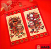 京唐 門(mén)神貼大門(mén)防盜門(mén)2026年福字門(mén)貼秦叔寶張飛關(guān)羽新年春節門(mén)神 曬單實(shí)拍圖