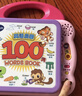 偉易達（Vtech）早教機英語(yǔ)啟蒙100詞點(diǎn)讀學(xué)習機有聲書(shū)兒童玩具男孩女孩新年禮物 曬單實(shí)拍圖