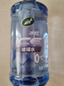 龜牌（Turtle Wax）冰蠟玻璃水0度汽車(chē)去油膜強力去污寶馬奧迪奔馳除蟲(chóng)膠雨刮水6瓶 曬單實(shí)拍圖