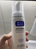 博樂(lè )達水楊酸氨基酸洗面奶男女清潔不緊繃潔面慕斯150ml 女神節禮物 曬單實(shí)拍圖