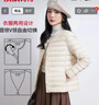 鴨鴨佟麗婭同款輕薄羽絨服女冬短款輕便冬季內膽保暖外套女裝GF 米白 2XL 曬單實(shí)拍圖