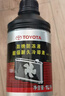 豐田（TOYOTA）廣汽原廠(chǎng)防凍液-35℃粉紅色1L雷凌凱美瑞鋒蘭達凌尚威蘭達CHR賽那 曬單實(shí)拍圖