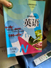 滬教版上海教材課本六七八九年級第一二學(xué)期6 7 8 9年級上下冊書(shū) 6年級下冊（新版） 英語(yǔ)課本 曬單實(shí)拍圖