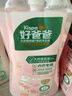 好爸爸（Kispa）天然櫻花洗衣露950g 除菌去血漬 內衣洗衣液 健康無(wú)刺激 曬單實(shí)拍圖