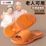 潔麗雅老人防滑拖鞋女士夏季室內家居家中老年浴室洗澡防臭家用涼拖鞋女 橘色 39-40 (標準碼) 曬單實(shí)拍圖