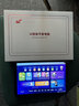 魅紫17ProMax5G平板電腦 2026新品AIpad 20000mAh大電池 天璣9400高刷游戲辦公學(xué)習娛樂(lè )四合一便攜平板 白色【新品專(zhuān)享價(jià)·限時(shí)補貼】 12GB+256GB 官方標配 曬單實(shí)拍圖