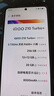 vivo iQOO Z10 Turbo+ 12GB+256GB 云海白 天璣9400+旗艦芯 8000mAh超薄藍海電池 國家補貼 電競手機 曬單實(shí)拍圖