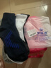 羅綺者男士襪子男中筒襪秋冬季純色吸汗透氣潮流男襪運動(dòng)男生休閑襪諸暨 【混色】 6雙 均碼 （39-44碼均可穿） 曬單實(shí)拍圖