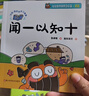 逗逗鎮大詩(shī)人古詩(shī)詞啟蒙繪本+逗逗鎮全新成語(yǔ)故事（套裝56冊）【3-8歲】張卓明等著(zhù) 中信出版社圖書(shū) 曬單實(shí)拍圖