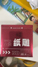 金值2026年3d立體紙雕日歷手撕日歷創(chuàng  )意/禮盒裝 3d立體故宮天壇祈年殿擺件臺歷便簽公司年會(huì )禮品送員工 曬單實(shí)拍圖