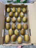 京果金榜陽(yáng)光金果奇異果大果 新西蘭同款金果四川黃心獼猴桃水果禮盒裝 精選中果16只【劃算】禮盒裝 單果70-85g 曬單實(shí)拍圖