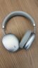 唐麥H5Pro【金標音質(zhì)】藍牙耳機頭戴式主動(dòng)降噪音樂(lè )游戲低延遲運動(dòng)超長(cháng)續航手機電腦男女情人節禮物銀 曬單實(shí)拍圖