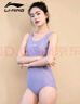 李寧（LI-NING）泳衣女士連體專(zhuān)業(yè)游泳衣大碼溫泉泳裝7551紫XL 曬單實(shí)拍圖