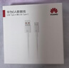華為原裝5A 6A數據線(xiàn)type-c充電器線(xiàn)超級快充66wp70p60p50mate70 60 50 40榮耀pro x6 x5 nova13 12 11 華為【6A閃充線(xiàn)】白色 華為 曬單實(shí)拍圖