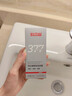 白云山377清潔泥膜深層清潔去黑頭收縮毛孔去角質(zhì)面部去死皮控油男女士 曬單實(shí)拍圖