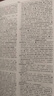 拉魯斯法漢雙解詞典 法語(yǔ)詞典 法語(yǔ)字典 法漢詞典 曬單實(shí)拍圖