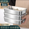 拜杰304特厚不銹鋼長(cháng)方盤(pán)拖盤(pán)擺攤涼菜盤(pán)燒烤盤(pán)大號保鮮盒帶蓋3個(gè)裝 曬單實(shí)拍圖