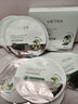 維特絲積雪草B5面膜補水保濕去黃曬后修復緊致舒緩高保濕淡斑暗沉男女士 曬單實(shí)拍圖