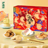 瀘溪河中式糕點(diǎn)DIY禮盒1437g 團購福利春節年貨節日桃酥盒送禮 源頭直發(fā) 曬單實(shí)拍圖
