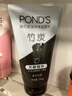 旁氏（POND'S）竹炭控油凈透潔面乳150g 洗面奶男女去角質(zhì)38節禮物 曬單實(shí)拍圖