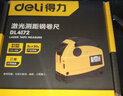 得力（deli）30米激光測距儀鋼卷尺數顯量房?jì)x木工尺子 (30米激光+5米卷尺) 曬單實(shí)拍圖