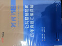 河南事業(yè)編考試2026教材中公教育河南省事業(yè)單位考試用書(shū)公共基礎知識公基職測教基醫基行政職業(yè)能力測驗教材真題試卷單本套裝可選事業(yè)單位聯(lián)考真題信陽(yáng)開(kāi)封新鄉等 河南事業(yè)單位考試2025 綜合類(lèi)【公基+職測 曬單實(shí)拍圖
