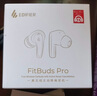 漫步者（EDIFIER）FitBuds Pro真無(wú)線(xiàn)主動(dòng)降噪藍牙耳機太空艙入耳式低延遲輕奢學(xué)生音樂(lè )游戲運動(dòng)禮物適配于蘋(píng)果華為 【皮革紋理設計】秘境藍+收納袋 曬單實(shí)拍圖