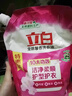 立白全效馨香洗衣液袋裝組合洗衣潔凈護理機洗手洗持久留香家庭促銷(xiāo)裝 【鉅惠套裝】全效馨香液500g*6袋 曬單實(shí)拍圖
