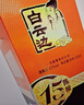 白云邊十五年陳釀 濃醬兼香型白酒 42度 450ml 單瓶裝 曬單實(shí)拍圖