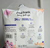 大嘴猴（paul frank）【買(mǎi)一送一】嬰兒拉拉褲奇幻叢林超薄透氣親膚干爽尿不濕 拉拉褲XXL碼(實(shí)發(fā)2包，共52片) 曬單實(shí)拍圖