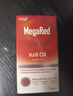 MegaRed脈拓南極磷蝦油omega-3深海魚(yú)油epadha磷脂高純升級精萃30粒*3瓶 曬單實(shí)拍圖