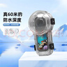 WLOONG 為龍Insta360隱形防水殼影石360X5X4X3全景運動(dòng)相機潛水殼配件保護殼 X5全隱形防水殼-磁吸款 曬單實(shí)拍圖