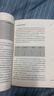 經(jīng)濟學(xué)的思維方式(第13版) 經(jīng)濟學(xué)通識 諾貝爾經(jīng)濟學(xué)獎得主道格拉斯·諾斯作序 林毅夫張維迎梁小民熊秉元推薦 非經(jīng)濟學(xué)專(zhuān)業(yè)無(wú)障礙閱讀 曬單實(shí)拍圖