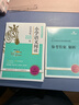 2026閱讀力測評木頭馬一二三四六五六年級上下冊小學(xué)語(yǔ)文閱讀理解 二年級 小學(xué)語(yǔ)文閱讀高效訓練88篇 曬單實(shí)拍圖