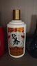 碧春伍醬香型白酒53度 貴州老字號商務(wù)送禮500ml*6瓶一箱裝年貨送禮 曬單實(shí)拍圖