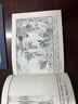 中國古典名著(zhù)連環(huán)畫(huà)：說(shuō)岳全傳(典藏版)  曬單實(shí)拍圖