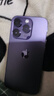Apple【白條免息】iphone14promax 蘋(píng)果14pro蘋(píng)果手機5G全網(wǎng)通雙卡雙待 蘋(píng)果14Pro 6.1英寸 暗夜紫色 256GB【店保2年+配件禮包】 曬單實(shí)拍圖