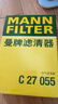 曼牌濾清器（MANNFILTER）C27055空氣濾芯格濾清器適用自由光2.0L2.4L c27055 自由光2.0 2.4 15年11月以后 曬單實(shí)拍圖