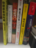 閱山河 中宣部五個(gè)一工程獎 首屆魯迅文學(xué)獎 中華人文微型百科 李敬澤 邱華棟 徐則臣 施戰軍聯(lián)袂力薦 曬單實(shí)拍圖