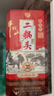 牛欄山二鍋頭珍品三十青龍 馬年紅 清香型白酒53度500ml*1瓶 年貨節送禮 曬單實(shí)拍圖
