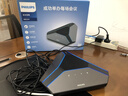 飛利浦（PHILIPS）視頻會(huì )議無(wú)線(xiàn)全向麥克風(fēng) 8米收音無(wú)線(xiàn)音箱桌面揚聲器 電腦USB免驅可3臺無(wú)線(xiàn)級聯(lián)智能降噪AECS8108 曬單實(shí)拍圖