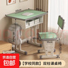 兒童課桌椅中小學(xué)生書(shū)桌可升降學(xué)習桌椅套裝家用寫(xiě)字桌子 60*40cm學(xué)校同款(4cm鐵柱)清新綠 曬單實(shí)拍圖