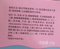 郁美凈兒童面霜鮮奶舒柔滋潤補水寶寶冬季面霜3-6-12歲補水鮮奶霜50g*2 曬單實(shí)拍圖