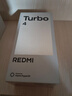 小米（MI）REDMI 紅米Turbo4 Pro 國家補貼 第四代驍龍8s 小米紅米新品5G手機 黑色 12GB+256GB 【官方標配】 曬單實(shí)拍圖
