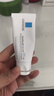 理膚泉【采銷(xiāo)直播間】B5霜40ml修護舒緩泛紅保濕面霜護膚品38節禮物 曬單實(shí)拍圖